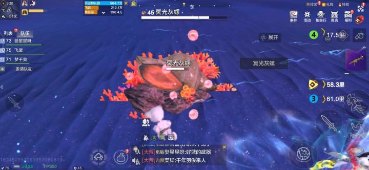 妄想山海最新版本_https://www.wordpress6.com_角色扮演_第11张