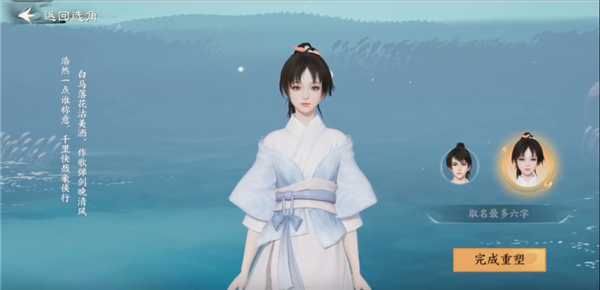 仙剑奇侠传缘起单机版_https://www.wordpress6.com_角色扮演_第2张