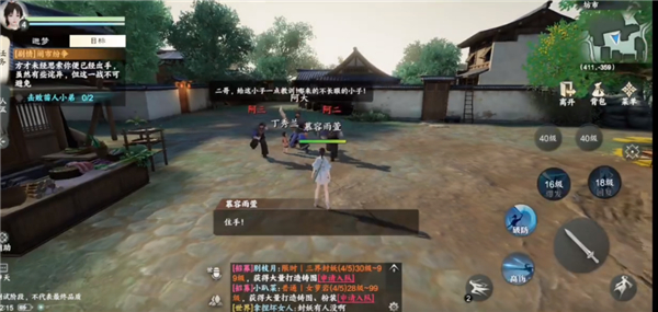 仙剑奇侠传缘起单机版_https://www.wordpress6.com_角色扮演_第5张