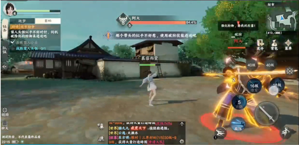 仙剑奇侠传体验服_https://www.wordpress6.com_角色扮演_第6张