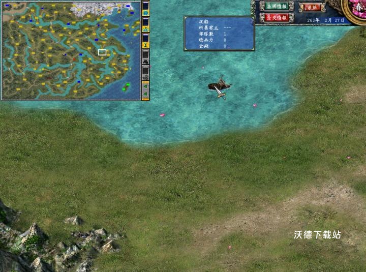 三国群英传完整版_https://www.wordpress6.com_角色扮演_第7张