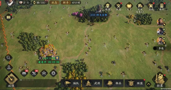 三国群英传经典版_https://www.wordpress6.com_角色扮演_第1张