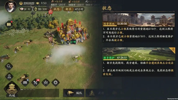 三国群英传经典版_https://www.wordpress6.com_角色扮演_第2张