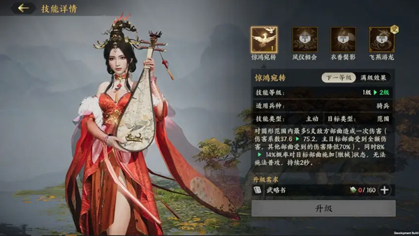 三国群英传经典版_https://www.wordpress6.com_角色扮演_第3张