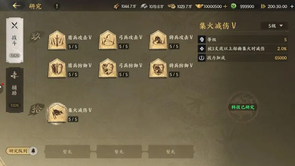 三国群英传经典版_https://www.wordpress6.com_角色扮演_第4张