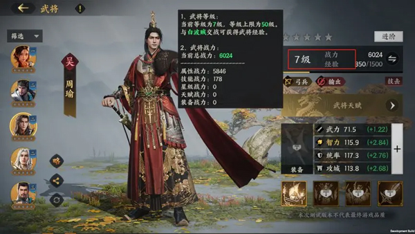 三国群英传经典版_https://www.wordpress6.com_角色扮演_第5张