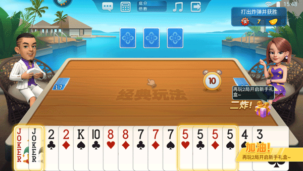 波克斗地主换礼品手游_https://m.wordpress6.com_休闲益智_第2张