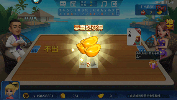 波克斗地主换礼品手游_https://m.wordpress6.com_休闲益智_第6张