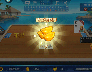 波克斗地主2017版_https://m.wordpress6.com_休闲益智_第1张