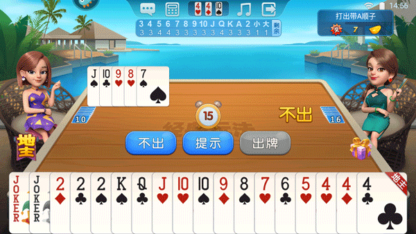 波克斗地主赢话费版_https://m.wordpress6.com_休闲益智_第2张