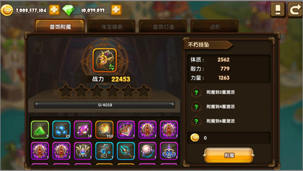 斗斗堂_https://m.wordpress6.com_休闲益智_第1张