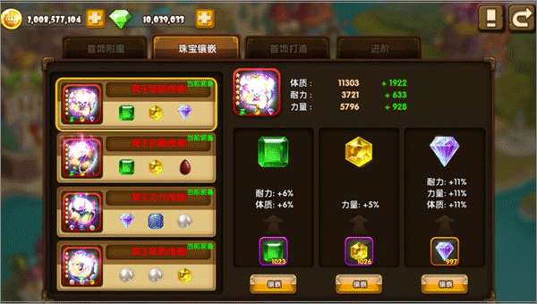 斗斗堂_https://m.wordpress6.com_休闲益智_第2张