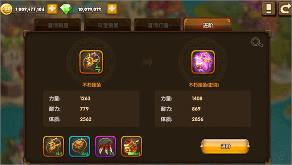 斗斗堂_https://m.wordpress6.com_休闲益智_第3张