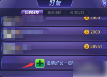 腾讯桌球应用宝最新版_https://www.wordpress6.com_休闲益智_第3张