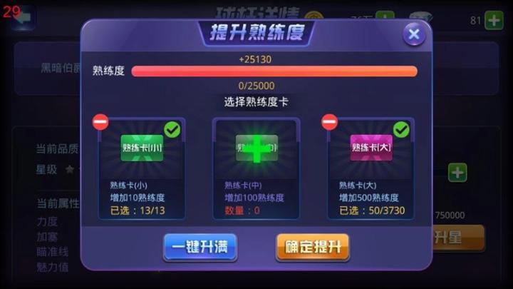 腾讯桌球_https://www.wordpress6.com_休闲益智_第4张