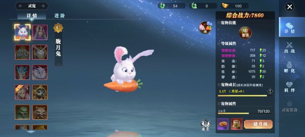 上古修仙_https://www.wordpress6.com_角色扮演_第2张