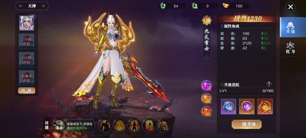 上古修仙_https://www.wordpress6.com_角色扮演_第3张