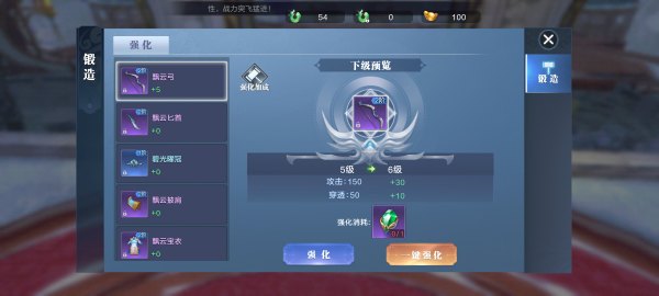 上古修仙_https://www.wordpress6.com_角色扮演_第4张