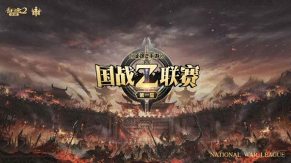 征途2台服_https://www.wordpress6.com_角色扮演_第1张