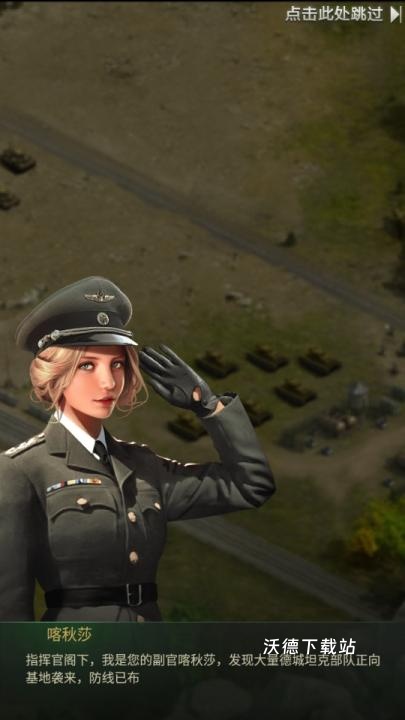 我的荣耀二战_https://www.wordpress6.com_角色扮演_第2张