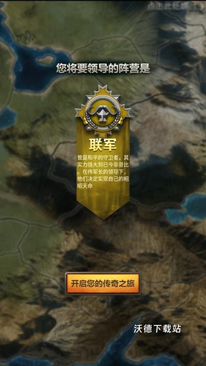 我的荣耀二战_https://www.wordpress6.com_角色扮演_第3张