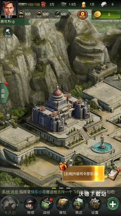 我的荣耀二战_https://www.wordpress6.com_角色扮演_第5张