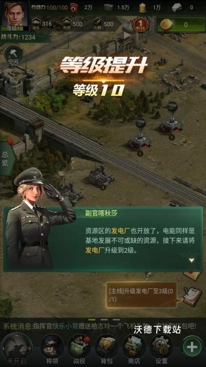 我的荣耀二战_https://www.wordpress6.com_角色扮演_第6张