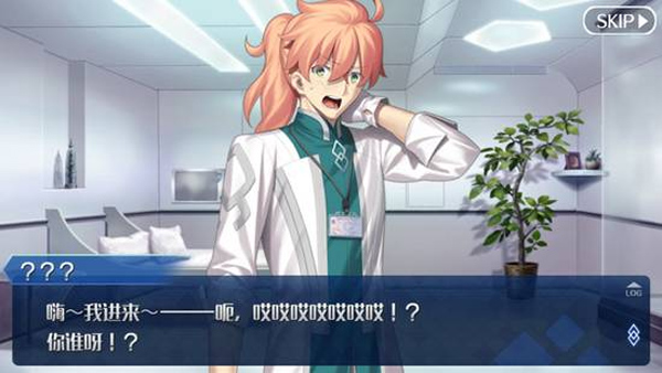 命运冠位指定日服_https://www.wordpress6.com_角色扮演_第1张