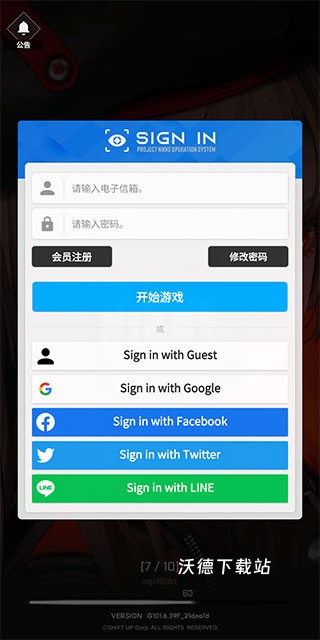 NIKKE胜利女神台服_https://www.wordpress6.com_角色扮演_第5张