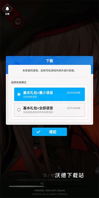 NIKKE胜利女神台服_https://www.wordpress6.com_角色扮演_第4张