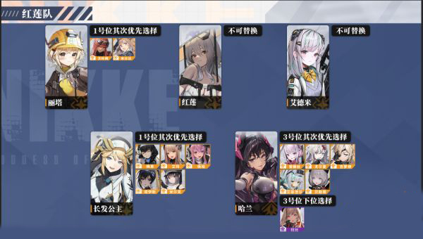 NIKKE胜利女神韩服_https://www.wordpress6.com_角色扮演_第1张