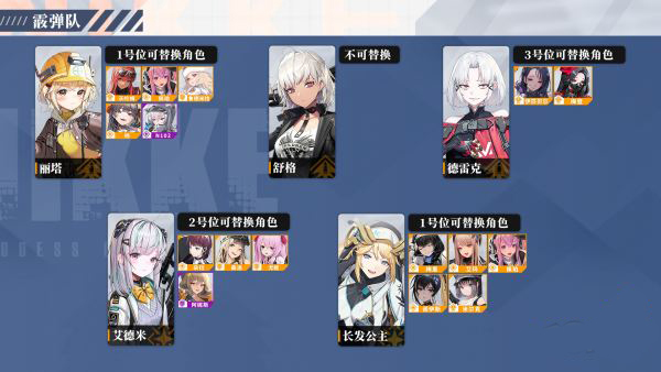 NIKKE胜利女神韩服_https://www.wordpress6.com_角色扮演_第2张