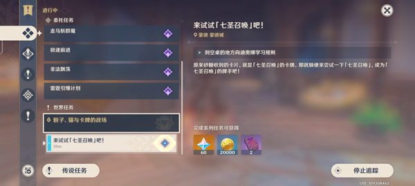 原神韩服_https://www.wordpress6.com_角色扮演_第1张