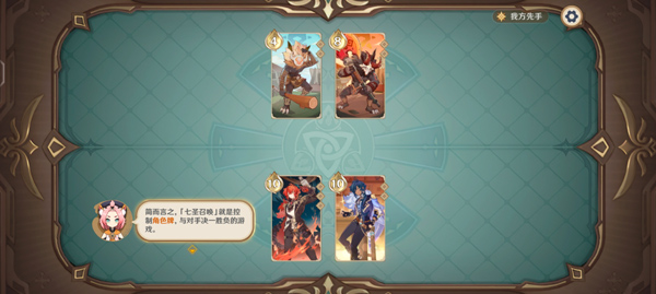 原神韩服_https://www.wordpress6.com_角色扮演_第3张