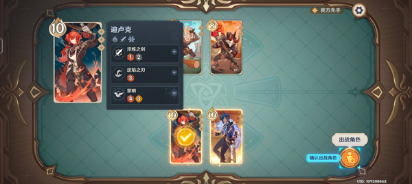 原神韩服_https://www.wordpress6.com_角色扮演_第4张