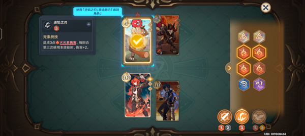 原神韩服_https://www.wordpress6.com_角色扮演_第5张