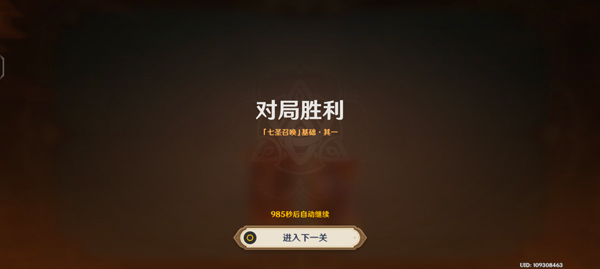 原神韩服_https://www.wordpress6.com_角色扮演_第7张