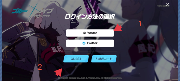 蔚蓝档案日服_https://www.wordpress6.com_角色扮演_第3张