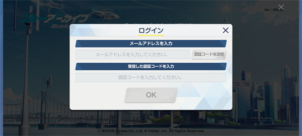 蔚蓝档案日服_https://www.wordpress6.com_角色扮演_第4张
