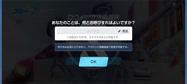 蔚蓝档案日服_https://www.wordpress6.com_角色扮演_第5张