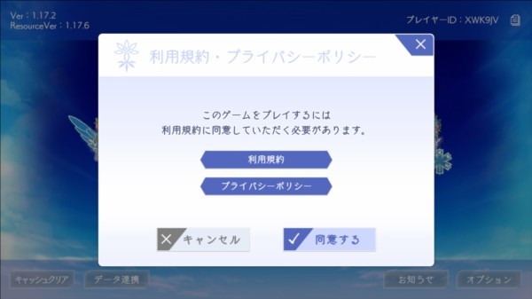 ANGELICA ASTER日服_https://www.wordpress6.com_角色扮演_第2张