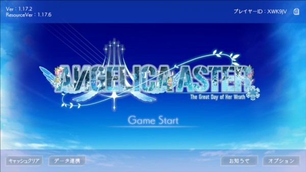 ANGELICA ASTER日服_https://www.wordpress6.com_角色扮演_第1张