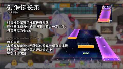 梦想星座盘国际服下载_https://www.wordpress6.com_角色扮演_第2张