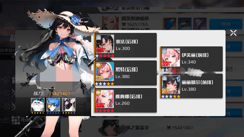 热战少女国际服下载_https://www.wordpress6.com_角色扮演_第2张