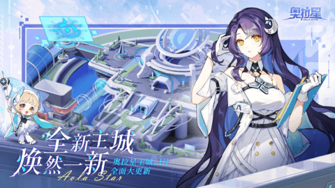 奥拉星手游下载_https://www.wordpress6.com_角色扮演_第3张