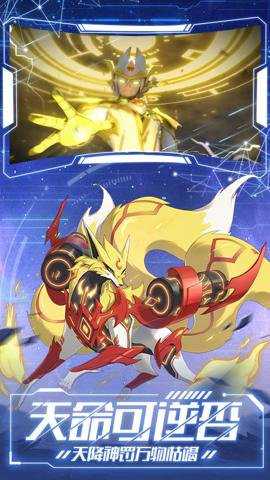 奥拉星手游腾讯版下载_https://www.wordpress6.com_角色扮演_第3张