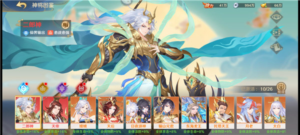 自在西游下载_https://www.wordpress6.com_角色扮演_第2张