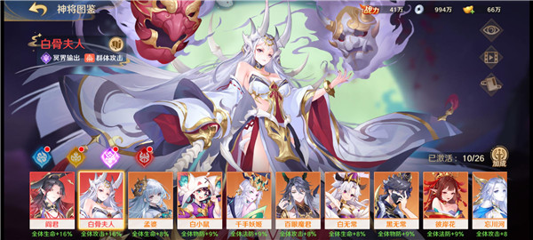 自在西游下载_https://www.wordpress6.com_角色扮演_第4张