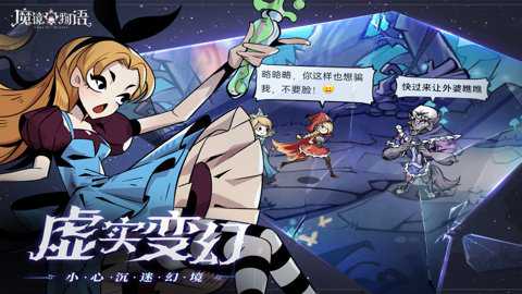 魔镜物语下载_https://www.wordpress6.com_角色扮演_第3张