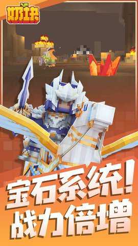 奶块下载_https://m.wordpress6.com_休闲益智_第2张